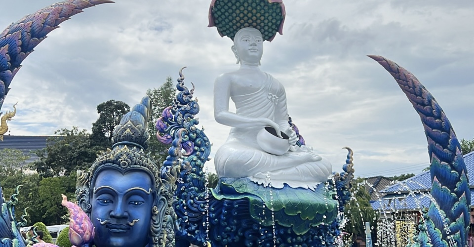 Wat Rong Suea Ten